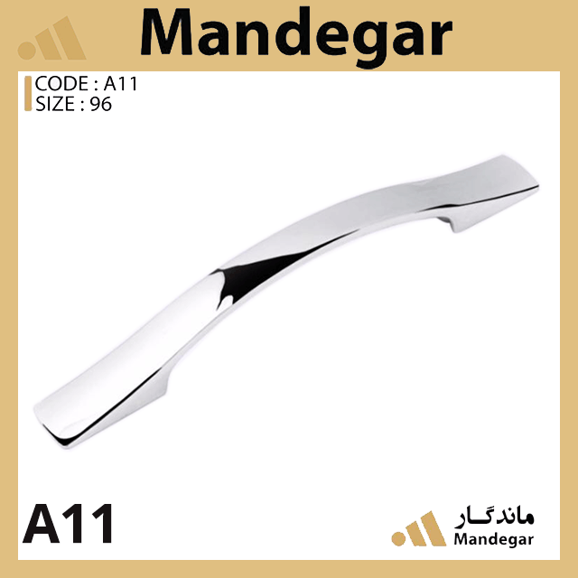 A11 MANDEGAR