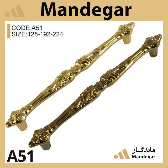 A51 MANDEGAR
