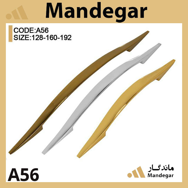 A56 MANDEGAR